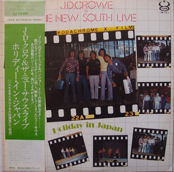 Holiday in Japan cover